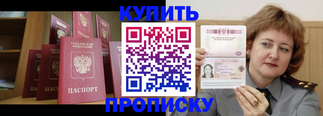 временная регистрация законно в Алексине