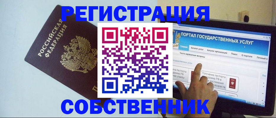 регистрация для дет. сада в Алексине