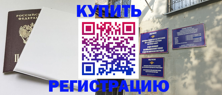 временная регистрация госуслуги в Алексине