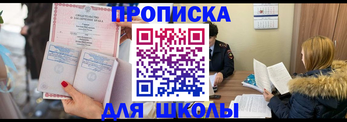 временная регистрация адрес в Алексине