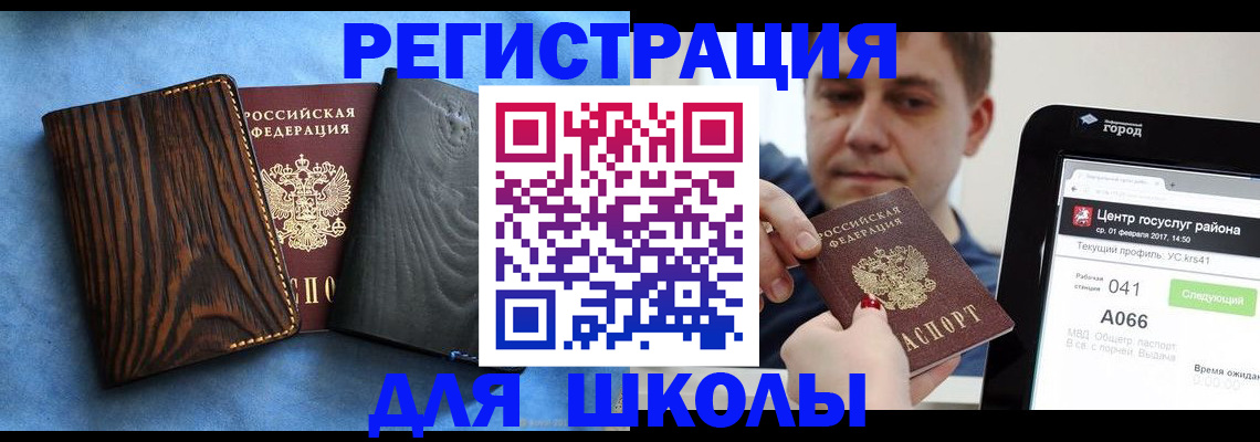 временная регистрация в Алексине